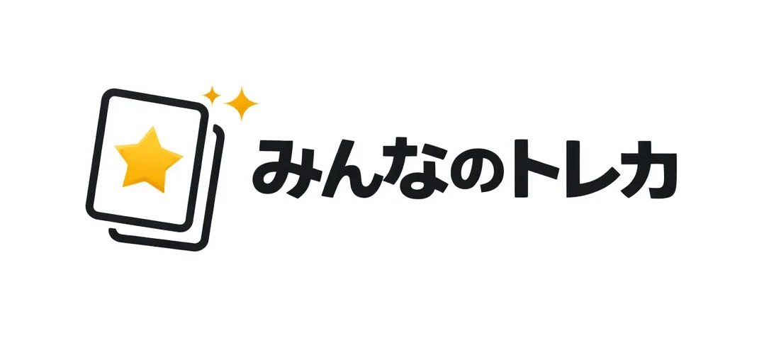 みんなのトレカのロゴ